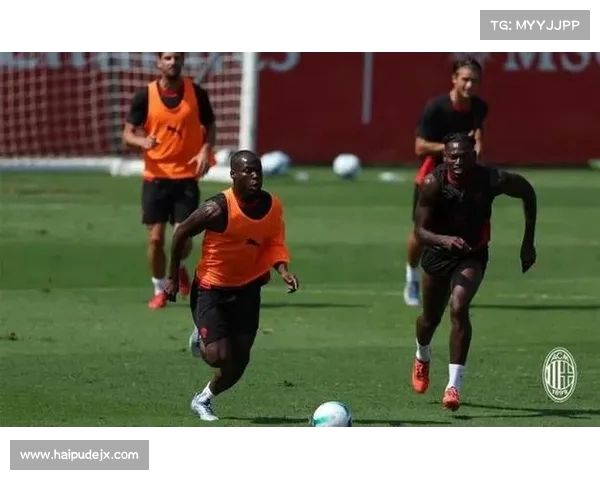 米兰备战亚洲巡回赛对阵阿森纳 阿莱格里重点考察新援表现