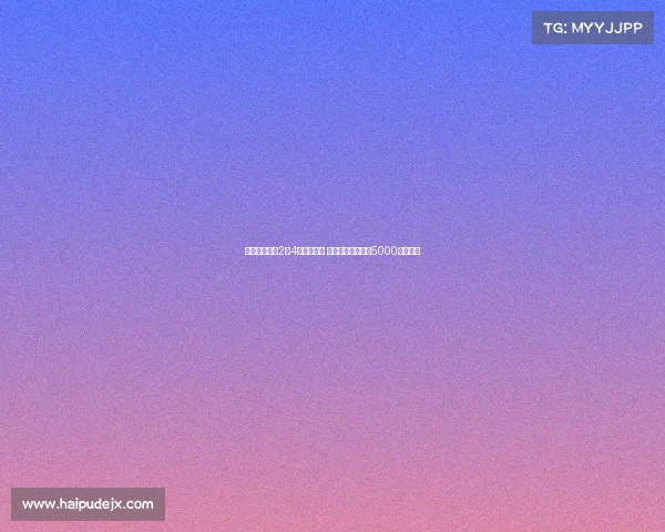 格拉利什英超2轮4助表现出色 埃弗顿有望明年以5000万镑买断 格拉利什英超2轮4助表现出色 埃弗顿有望明年以5000万镑买断