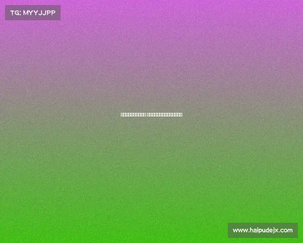 法甲全球转播全面升级 开创足球赛事新视野与商业机遇