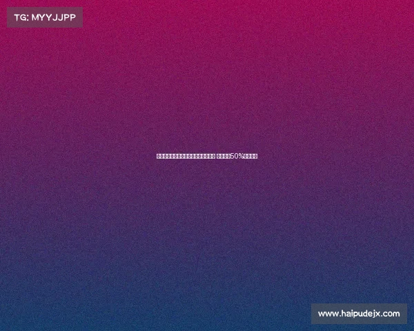 罗马诺：雷尼尔自由身加盟米内罗竞技 皇马保留50%转售分成