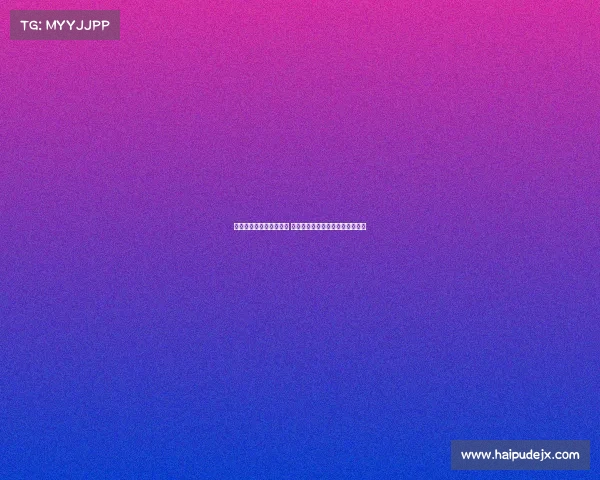 泰山球迷赛后高喊石柯时 高准翼偷笑石柯显得有些不好意思