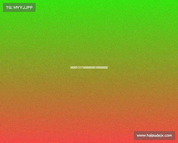 热刺报价5000万欧求购萨维尼奥 曼城欲提高转会费