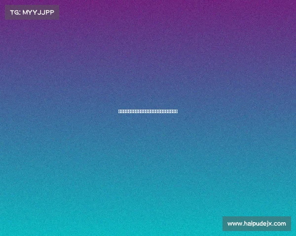 英超曼联几乎完美收官夏季转会窗仅一笔交易遗憾告吹