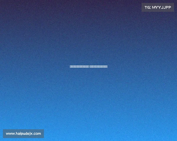 法甲推特聚焦：球迷互动热烈 巴黎圣日耳曼表现引发热议