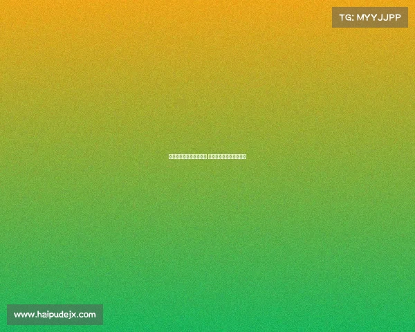 曼联训练装备赞助商更换 新合约金额翻倍刷新纪录