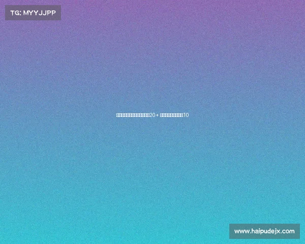 洛媒寄望艾顿新赛季场均得分20+ 助湖人防守提升进前10