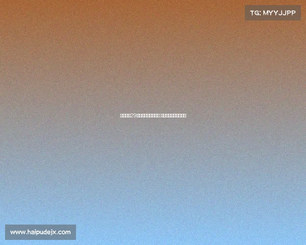 柏杨连续29场联赛不败纪录终结 上次输球仍为客战山东