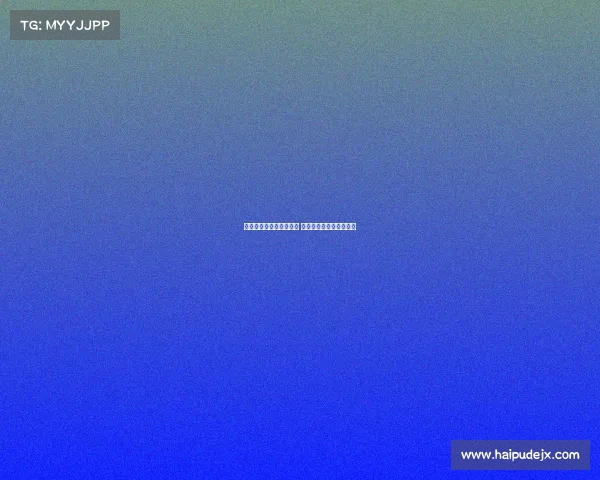 水晶宫队长沃德现场报道 马特塔尝试将奖牌赠予他