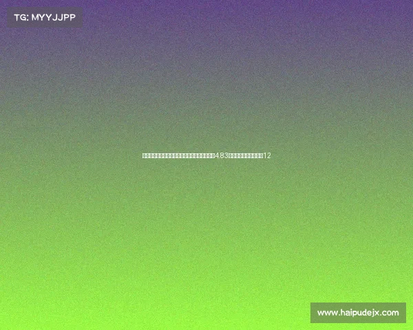 英超夏窗疯狂引援支出榜前十英超占九席利物浦4.83亿遥遥领先皇马仅排第12