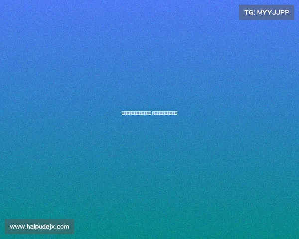 热刺锁定尼科帕斯引援目标 科莫坚决拒绝出售球员