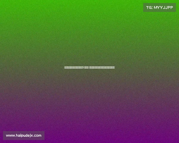 弗拉霍维奇发文配罗马数字9后删除 引发球迷猜测是否因担忧个人信息泄露